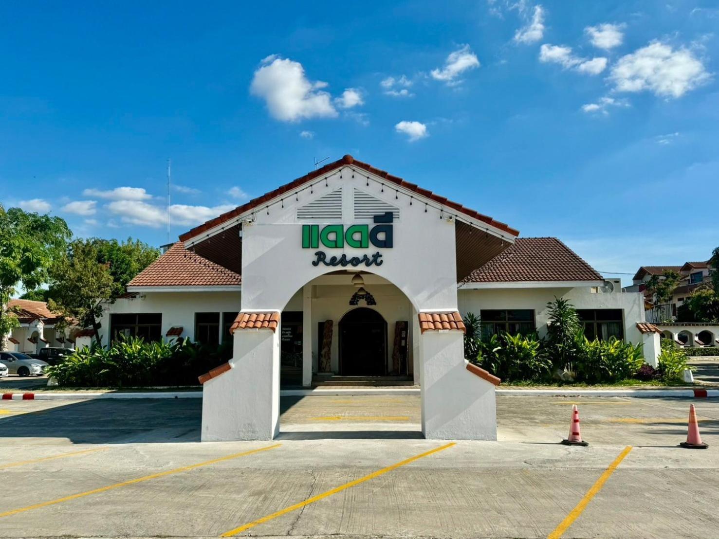 Dad D Resort By Lopburi Inn Resort Εξωτερικό φωτογραφία