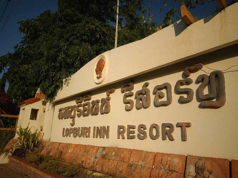 Dad D Resort By Lopburi Inn Resort Εξωτερικό φωτογραφία